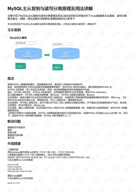 新奥天天免费资料大全|理论释义解释落实,新奥天天免费资料大全，理论释义、解释与落实