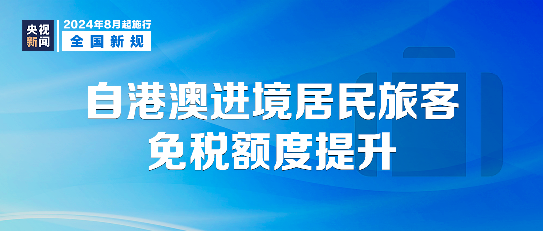 2025正版新奥管家婆香港|反应释义解释落实,探索新奥管家婆在香港的释义与落实策略