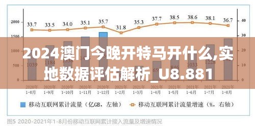 2025年今晚澳门开特马|现代释义解释落实,2023年澳门特马开彩与现代社会的释义解释及落实策略