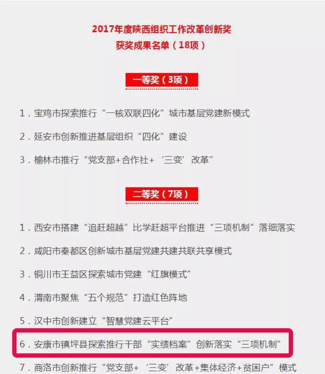 新澳天天开奖免费资料查询|以情释义解释落实,新澳天天开奖免费资料查询，以情释义，深入解析与落实