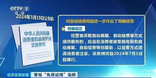 7777788888管家婆免费|投资释义解释落实,关于7777788888管家婆免费与投资的深度解读，释义解释与落实策略