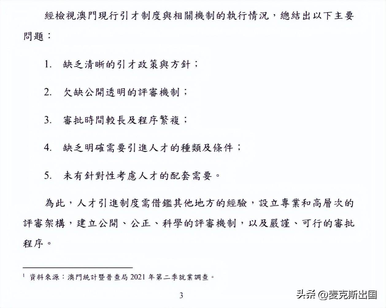 澳门三肖三淮100淮|真实释义解释落实,澳门三肖三淮与真实释义解释落实