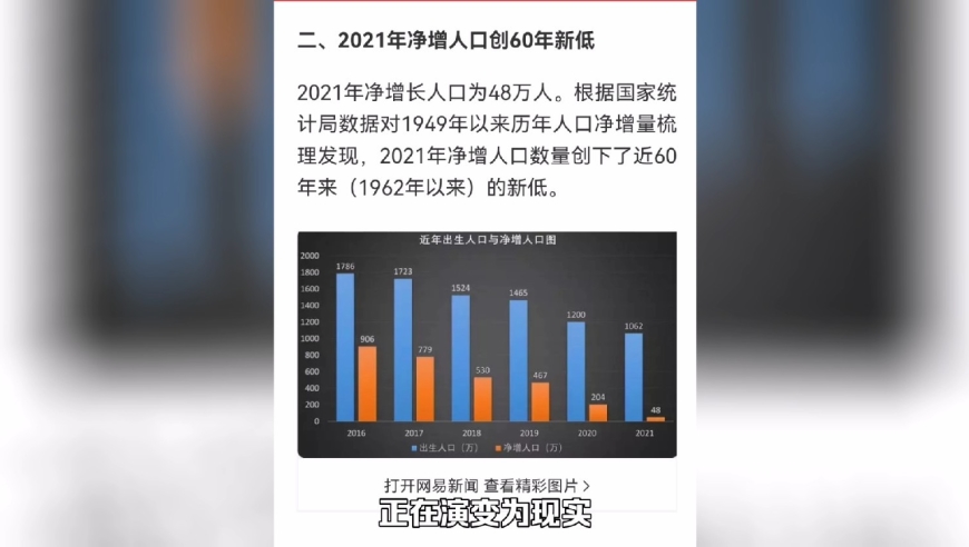 新澳2025年最新版资料|未来释义解释落实,新澳2025年最新版资料，未来释义解释与落实展望