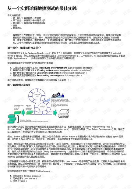 香港免费公开资料大全|响应释义解释落实,香港免费公开资料大全，响应释义、解释与落实