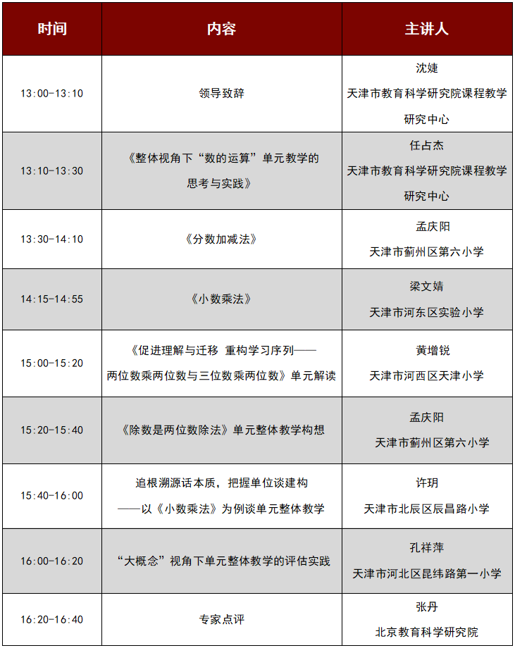 2025澳门管家婆一肖|睿智释义解释落实,澳门管家婆一肖与睿智释义的落实研究