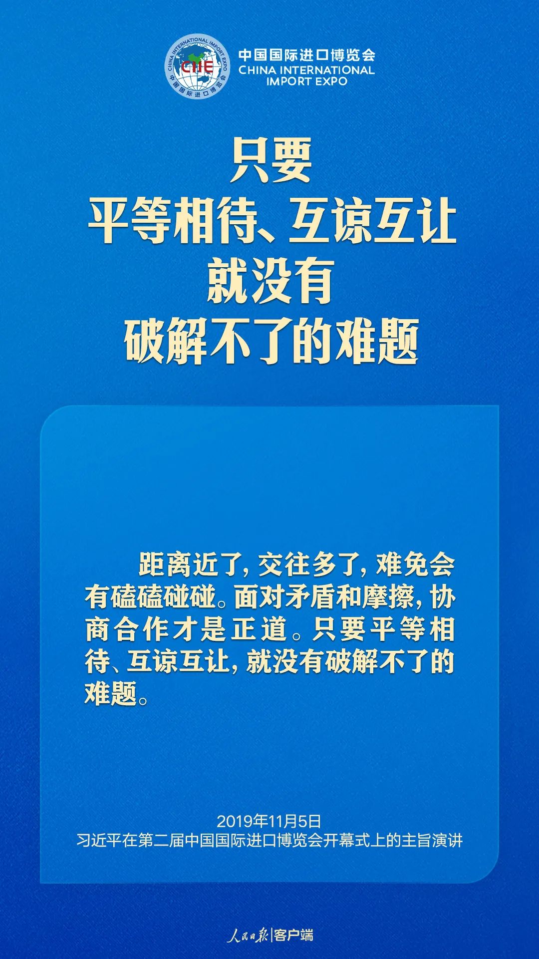 2025新奥门资料大全123期|人才释义解释落实,新澳门资料大全2025年第123期，人才释义解释落实的深度探讨