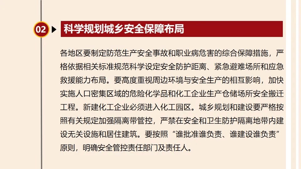 中船温刚逮捕了吗最新消息今天|鉴赏释义解释落实,关于中船温刚的最新消息与深入解析