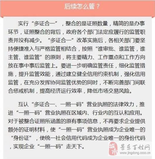 澳门一码一肖一特一中是公开的吗|坚韧释义解释落实,澳门一码一肖一特一中与坚韧，公开性、释义与落实的重要性