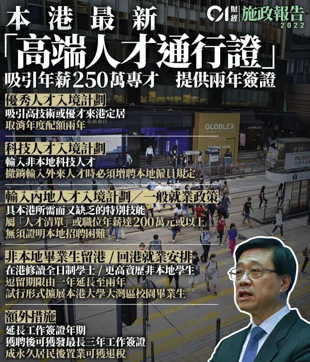 香港477777777开奖结果|新产释义解释落实,香港477777777开奖结果与释义解释落实，探索与解析