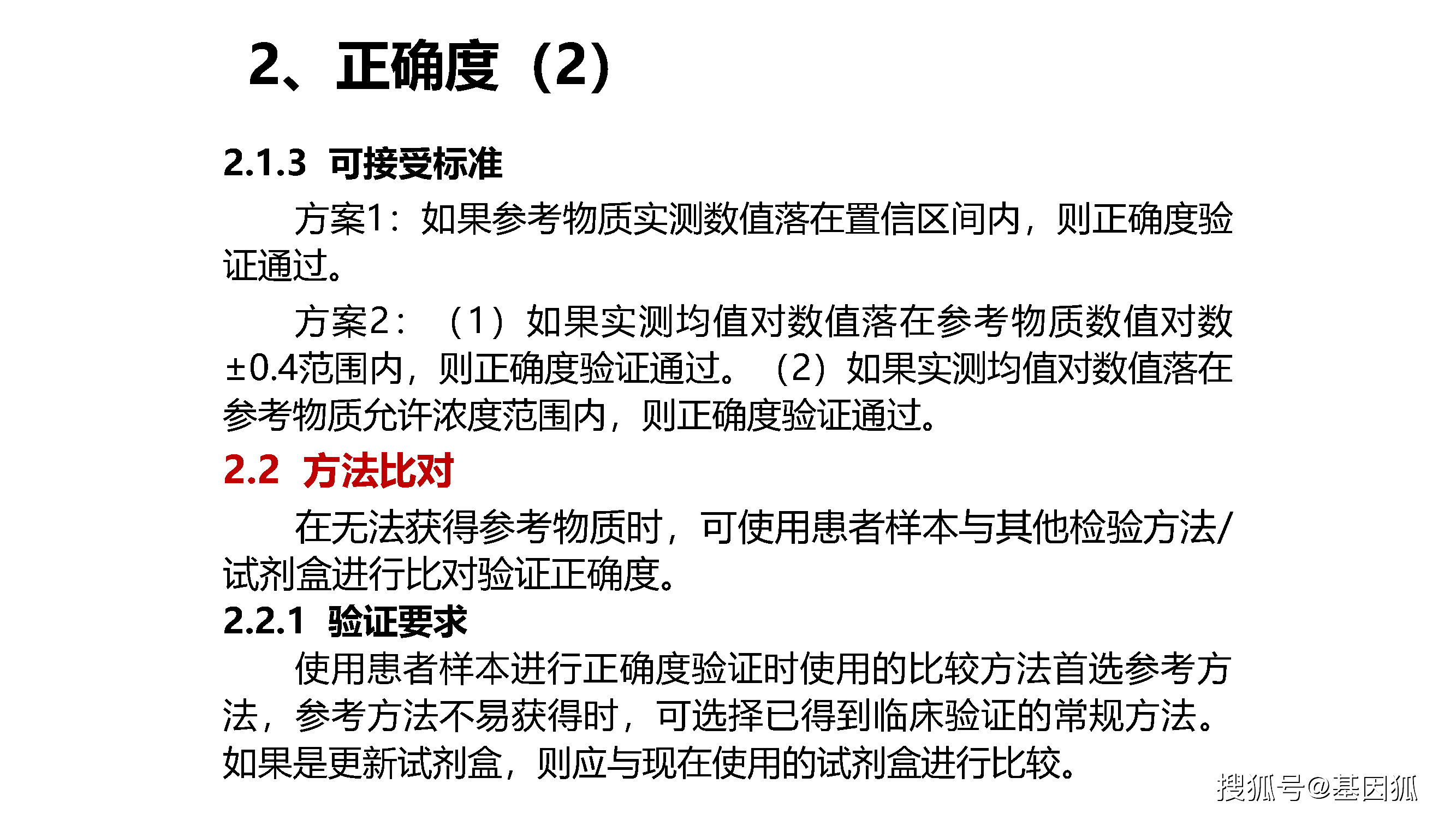 2025年正版资料免费大全功能介绍|接管释义解释落实,关于2025年正版资料免费大全功能的介绍与接管释义的落实详解