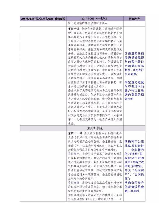 澳门一码一码100准确河南|陈述释义解释落实,澳门一码一码与河南地区的精准落实，陈述、释义与解释