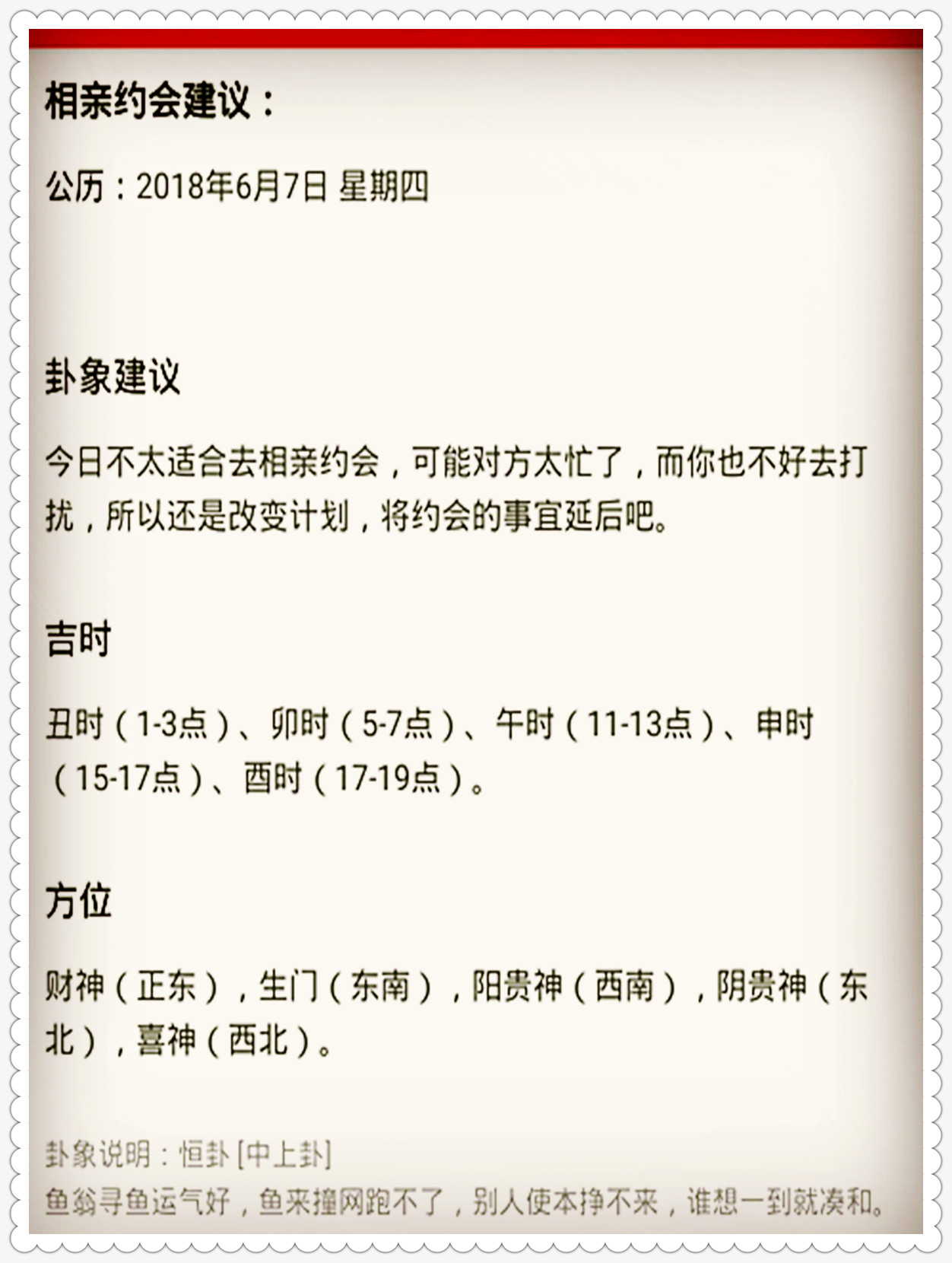 澳门特马今晚开奖结果|坦荡释义解释落实,澳门特马今晚开奖结果与坦荡释义的解释落实