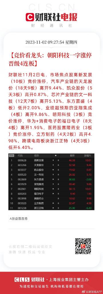 2025天天开彩免费资料|感人释义解释落实,2025天天开彩免费资料，感人释义解释与落实行动