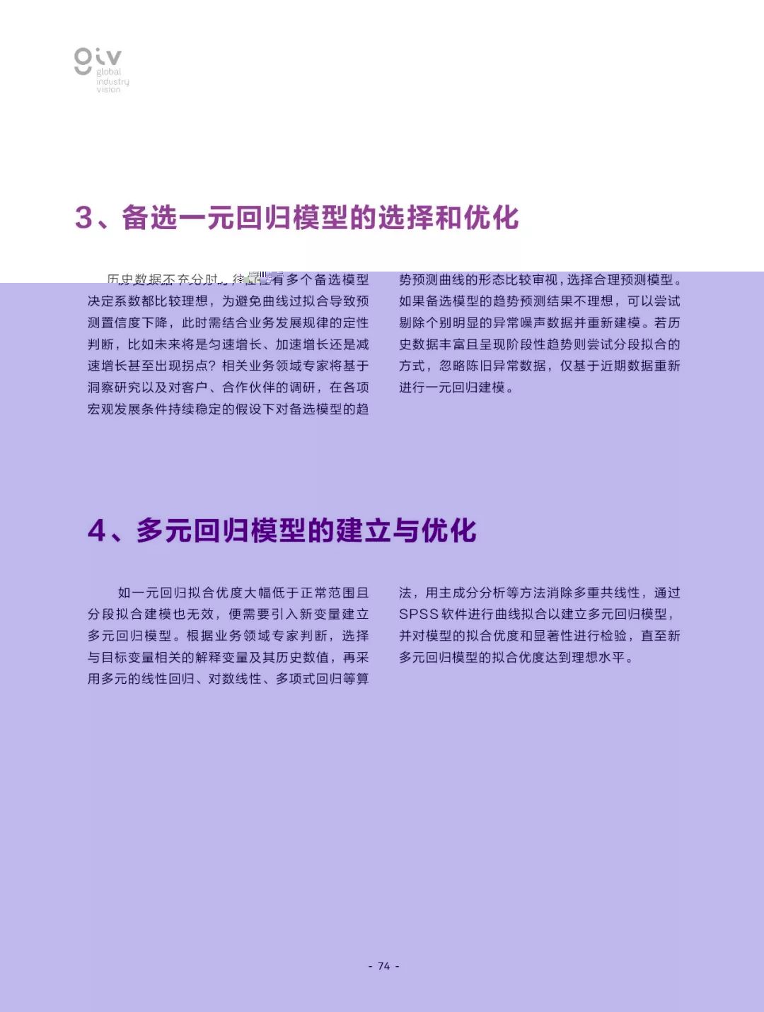 2025年正版资料全年免费|及时释义解释落实,迈向2025年，正版资料全年免费，及时释义解释落实的新时代