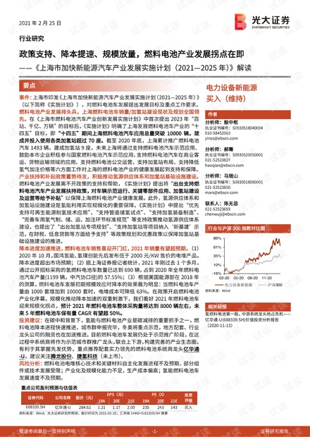 2025年新澳门今晚开奖结果2025年|制度释义解释落实,澳门新制度释义解释与落实，展望2025年的新澳门今晚开奖结果