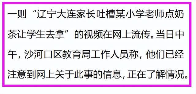 新澳门今晚开奖结果 开奖记录|熟稔释义解释落实,新澳门今晚开奖结果及开奖记录解析——熟稔释义与解释落实的探讨