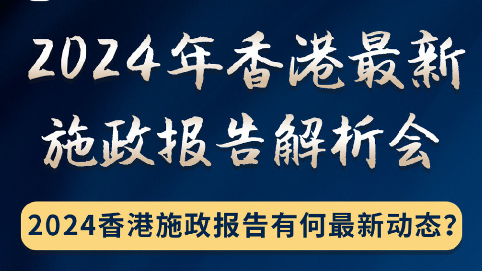 香港2025精准资料|集成释义解释落实,香港2025精准资料集成释义解释落实