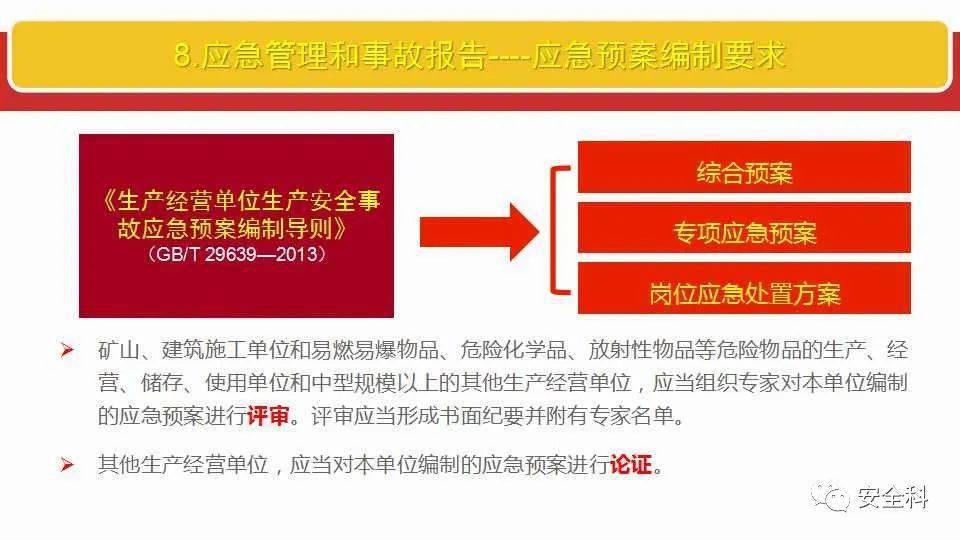 管家婆2025澳门正版资料|个性释义解释落实,管家婆2025澳门正版资料与个性释义，深度解析与落实行动