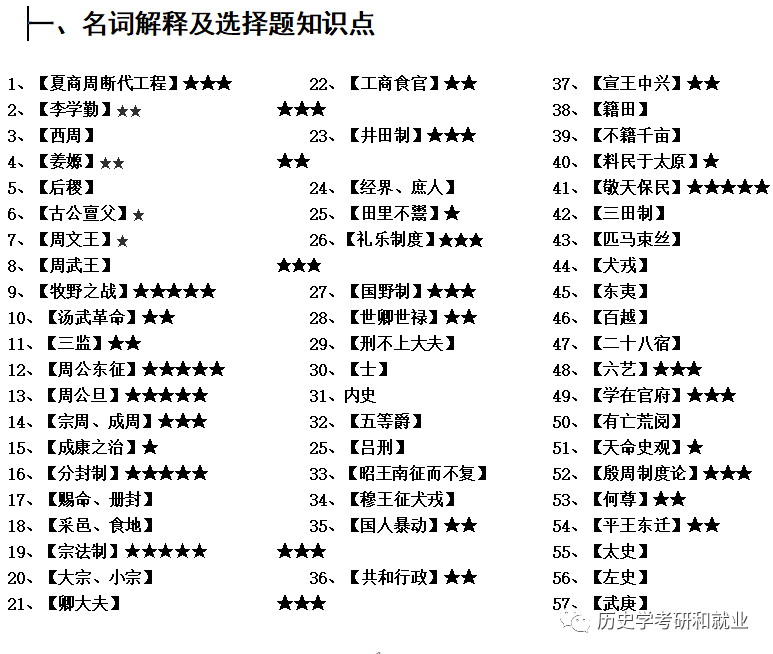 王中王王中王免费资料一|道地释义解释落实,王中王，道地释义、资料分享与落实行动