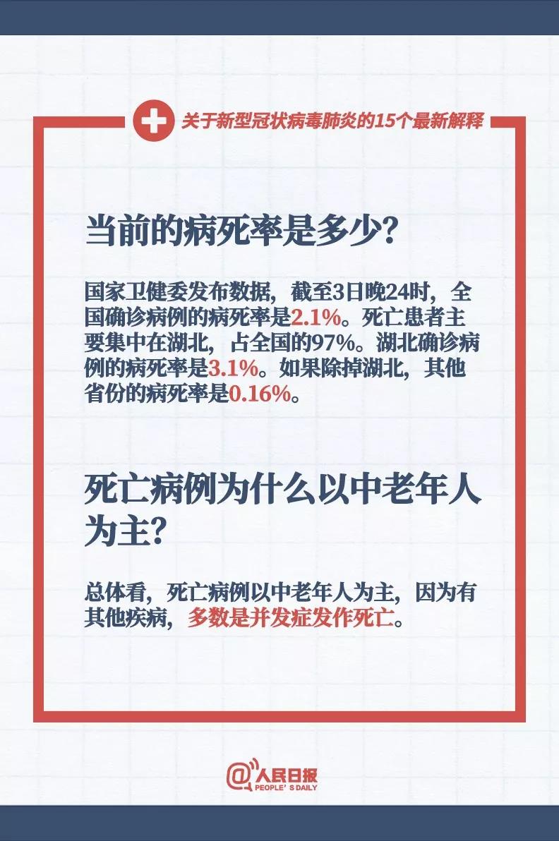 2O24新澳历史开奖记录69期|资质释义解释落实,新澳历史开奖记录第69期，资质释义与解释落实的深度探究