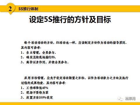 2025新澳今晚资料|精练释义解释落实,新澳今晚资料解析与未来展望，落实精练释义的探讨