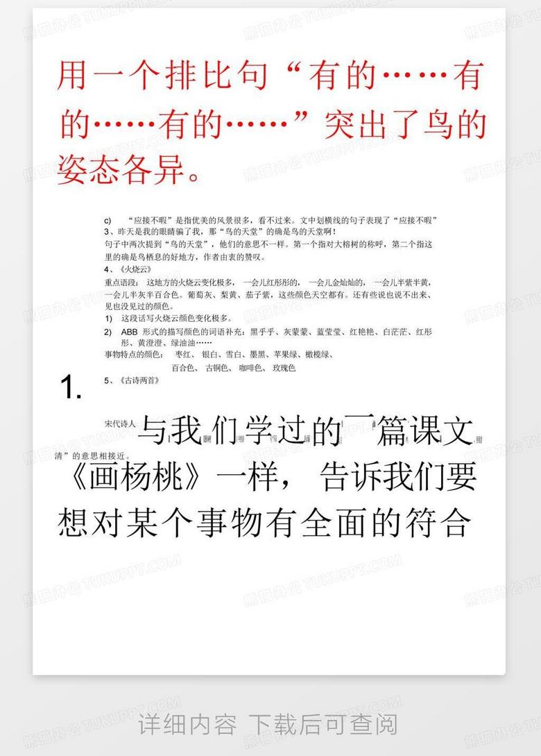 澳门内部正版免费资料使用方法|应对释义解释落实,澳门内部正版免费资料的使用方法，释义、解释与落实