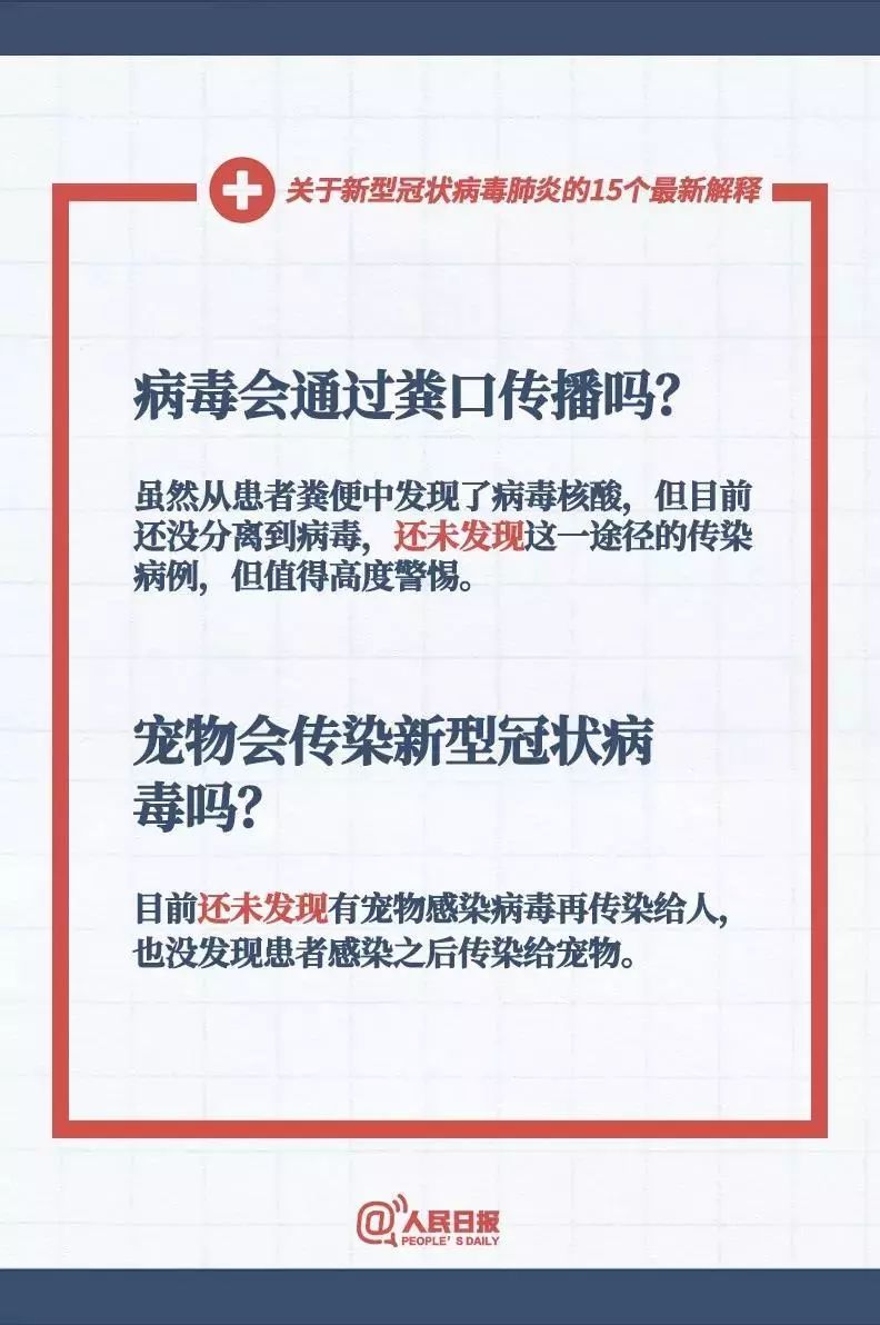 澳彩正版资料长期免费公开吗|节省释义解释落实,澳彩正版资料长期免费公开与节省释义解释落实的探讨