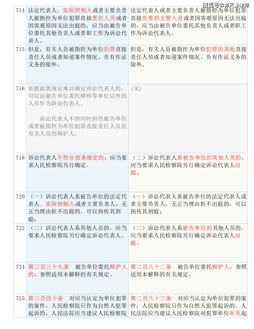 新奥门资料免费大全|质性释义解释落实,新澳门资料免费大全与质性释义的落实，深度解析与探讨