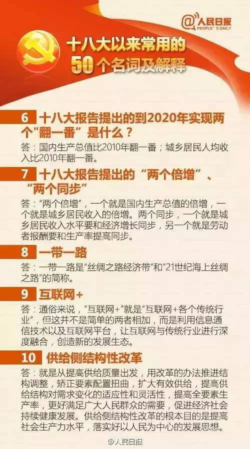 2025年正版资料免费大全公开|详尽释义解释落实,迈向2025年，正版资料免费大全公开的深入解读与实施策略