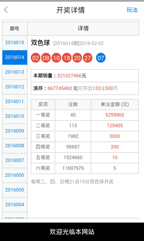 白小姐正版四肖八码|策划释义解释落实,白小姐正版四肖八码策划释义解释落实深度探讨