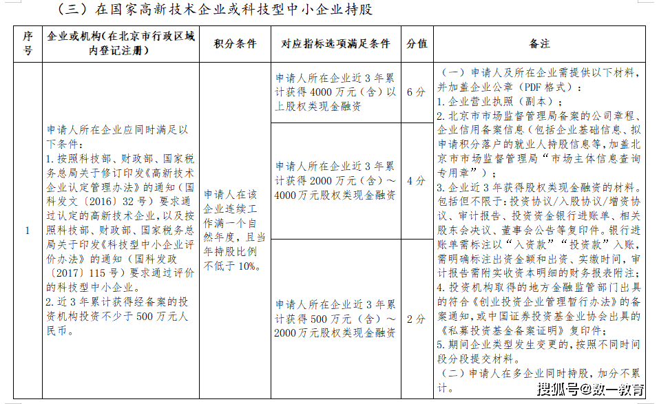 新澳资料大全2025年|资格释义解释落实,新澳资料大全2025年，资格释义解释落实