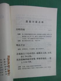 2025年四不像免费资料大全|简单释义解释落实,探索未来，2025年四不像免费资料大全及其简单释义与落实策略