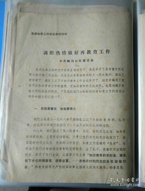 澳门正版内部传真资料大全版特色|长处释义解释落实,澳门正版内部传真资料大全版，特色、长处及释义解释落实