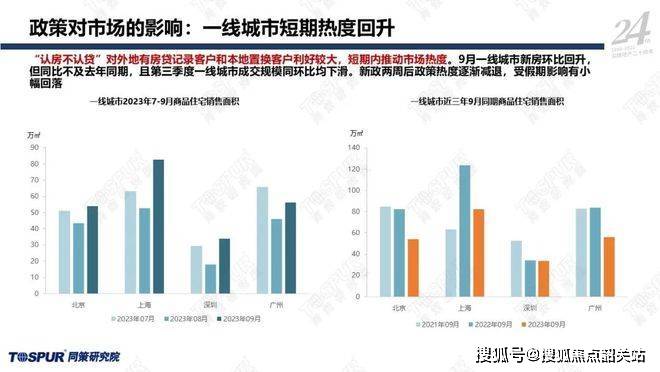 2O24年澳门今晚开码料|优势释义解释落实,澳门今晚开码料展望与优势解析，落实策略与未来展望（2024年）