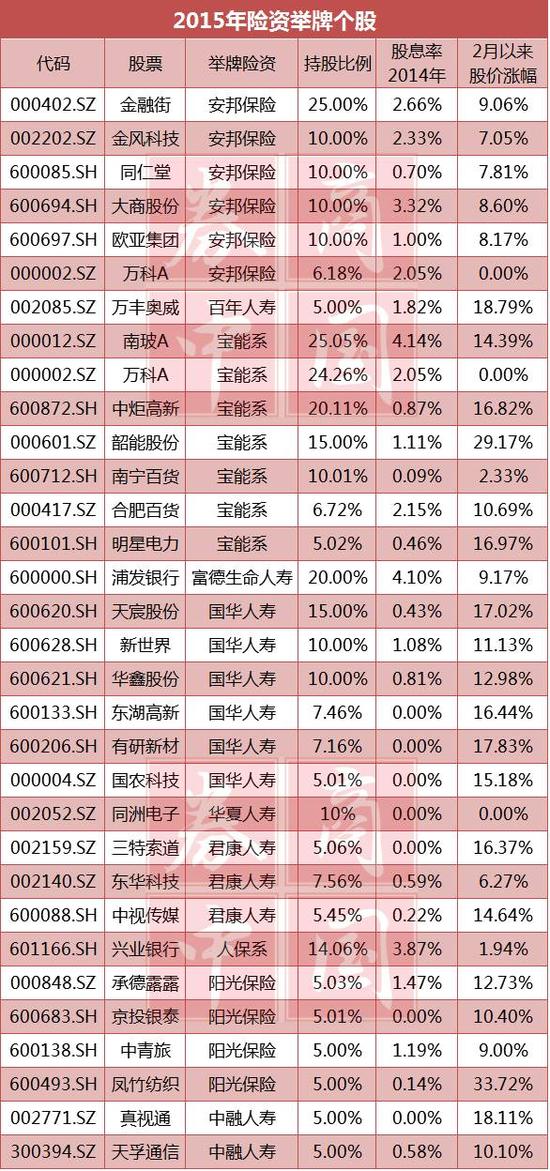 2025澳门特马今晚开奖160期|利润释义解释落实,澳门特马今晚开奖160期，利润释义与落实的深度解析