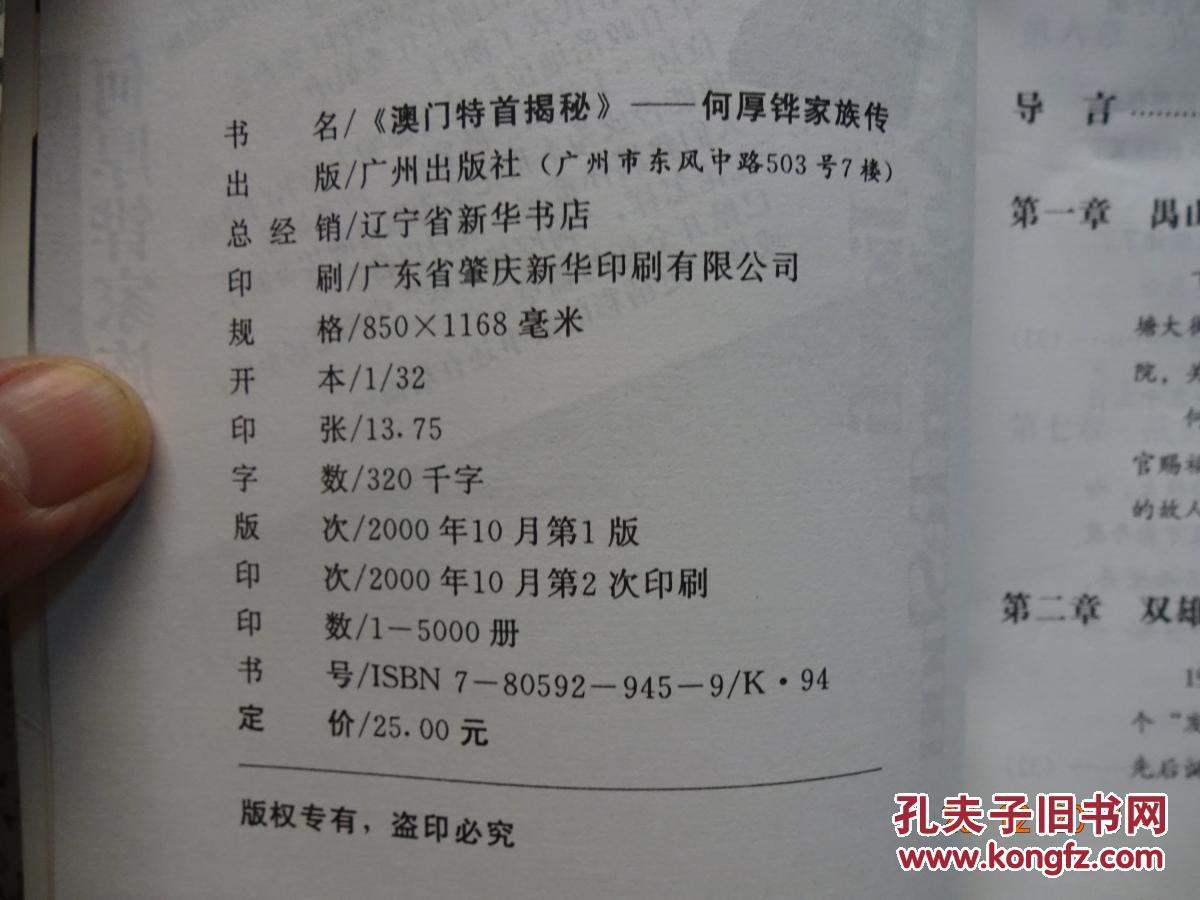 新澳门资料大全正版资料2025年免费下载,家野中特|案例释义解释落实,新澳门资料大全正版资料2025年免费下载，家野中特案例释义与落实解析