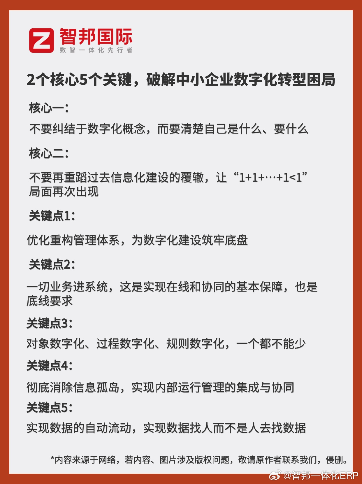 管家婆一肖一码|龙翰释义解释落实,管家婆一肖一码与龙翰释义，深入解析并落实其内涵