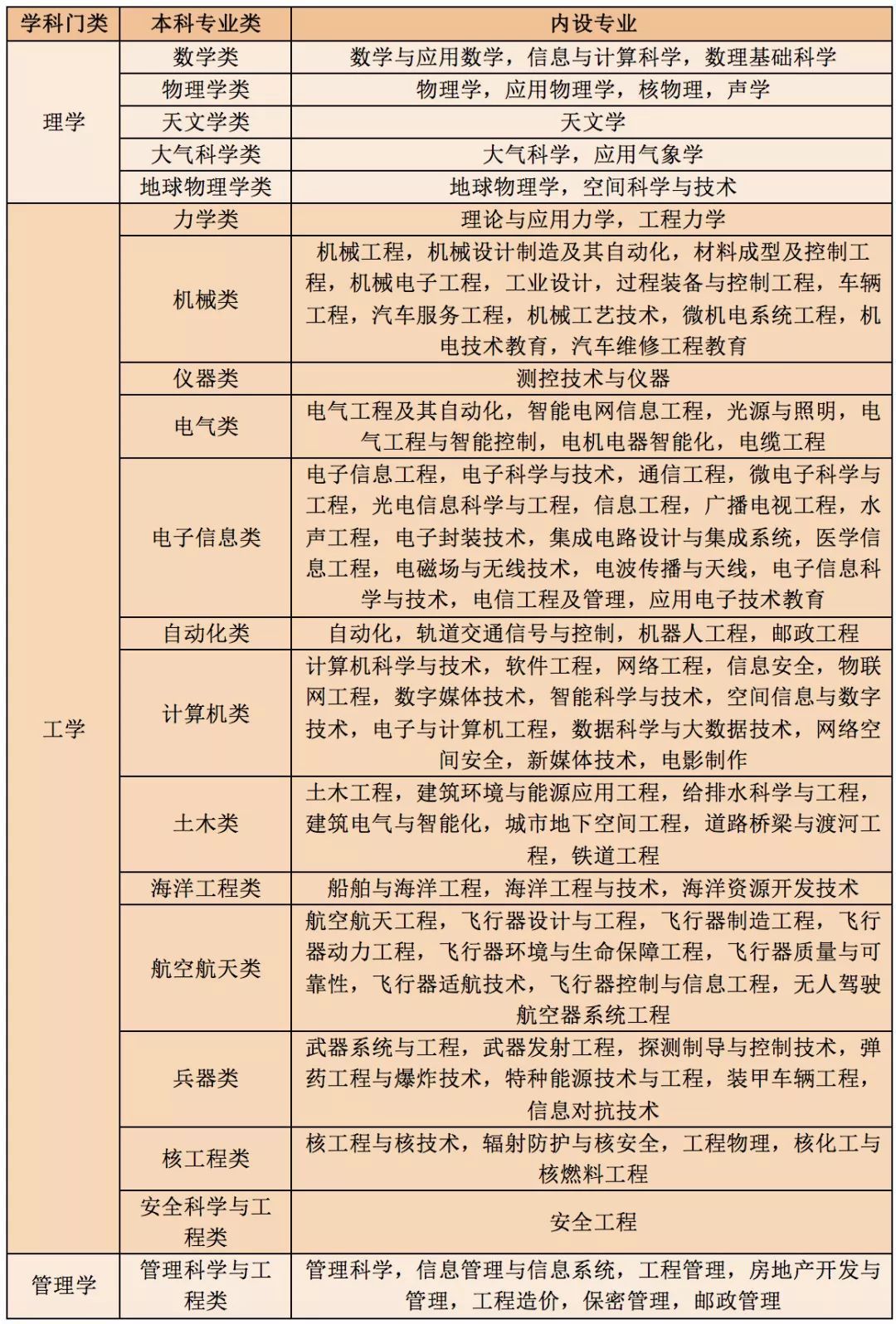 2025年新奥历史记录|毅力释义解释落实,迈向卓越之路，新奥历史记录的突破与毅力的力量