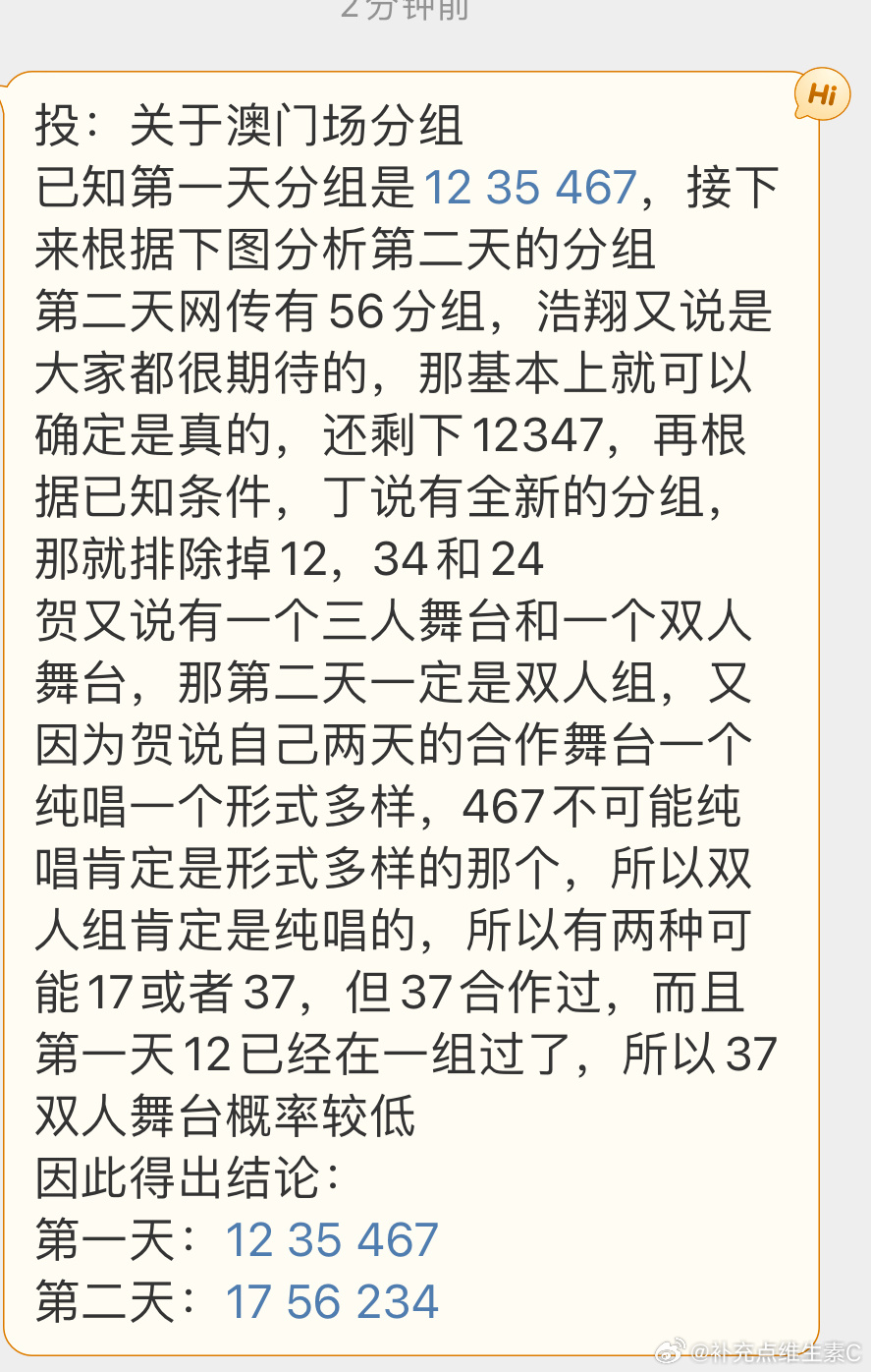 2025澳门特马今晚开奖06期|能手释义解释落实,澳门特马今晚开奖06期，能手释义解释落实的重要性与策略