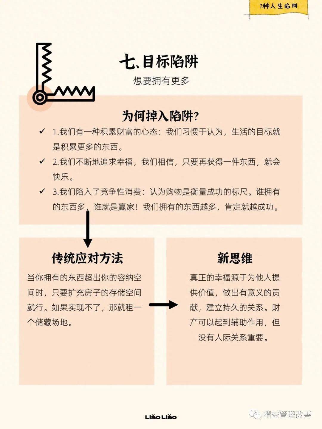 管家婆一肖一码100中|化方释义解释落实,管家婆一肖一码，揭秘神秘数字组合的魅力与化方释义的落实之道