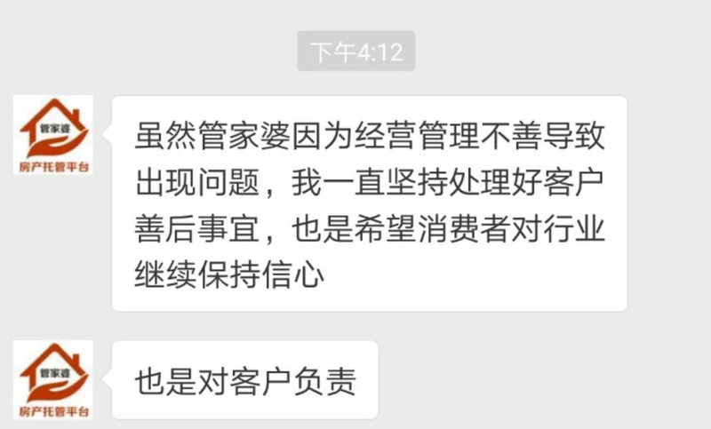 管家婆精准一肖一码100%L？|治国释义解释落实,管家婆精准一肖一码，治国释义解释落实之道