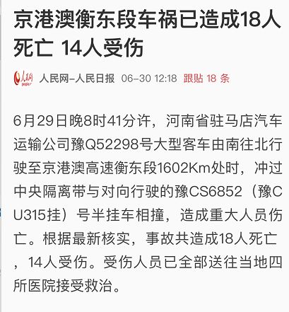 新奥门特免费资料大全火凤凰|处理释义解释落实,新澳门特免费资料大全与火凤凰，释义解释与落实的探讨