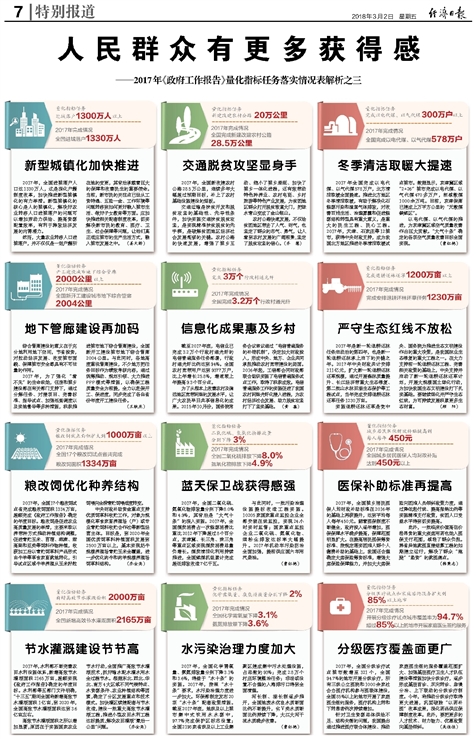 2025年香港正版资料免费大全|行乐释义解释落实,探索香港正版资料大全与行乐的释义——未来的免费资源与落实行动