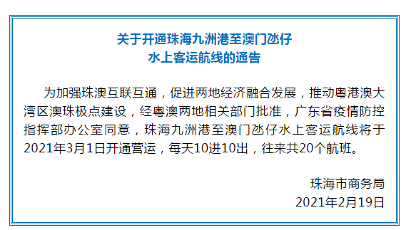 澳门今晚必开一肖期期|门合释义解释落实,澳门今晚必开一肖期期门合释义解释落实