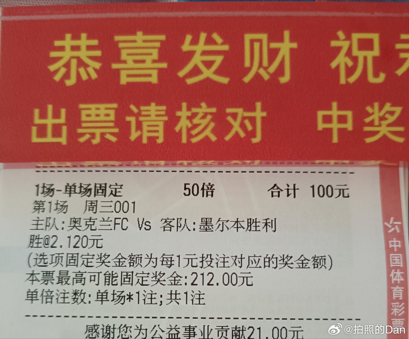 2025新澳开奖结果|修正释义解释落实,新澳开奖结果及修正释义解释落实展望