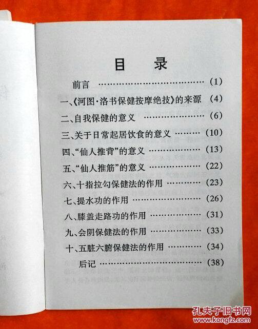 626969澳彩资料大全24期|精进释义解释落实,探索澳彩资料大全第24期，精进释义与落实行动