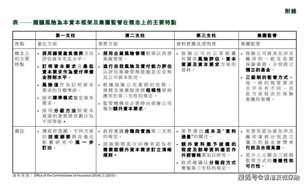 新澳2025年正版资料|设施释义解释落实,新澳2025年正版资料设施释义解释落实深度解析