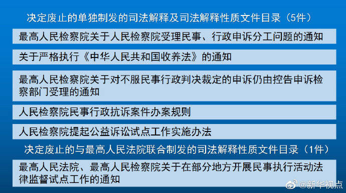 2025年澳门正版资料免费大全挂牌|性分释义解释落实,澳门正版资料免费大全挂牌在2025年的发展与性分释义的落实