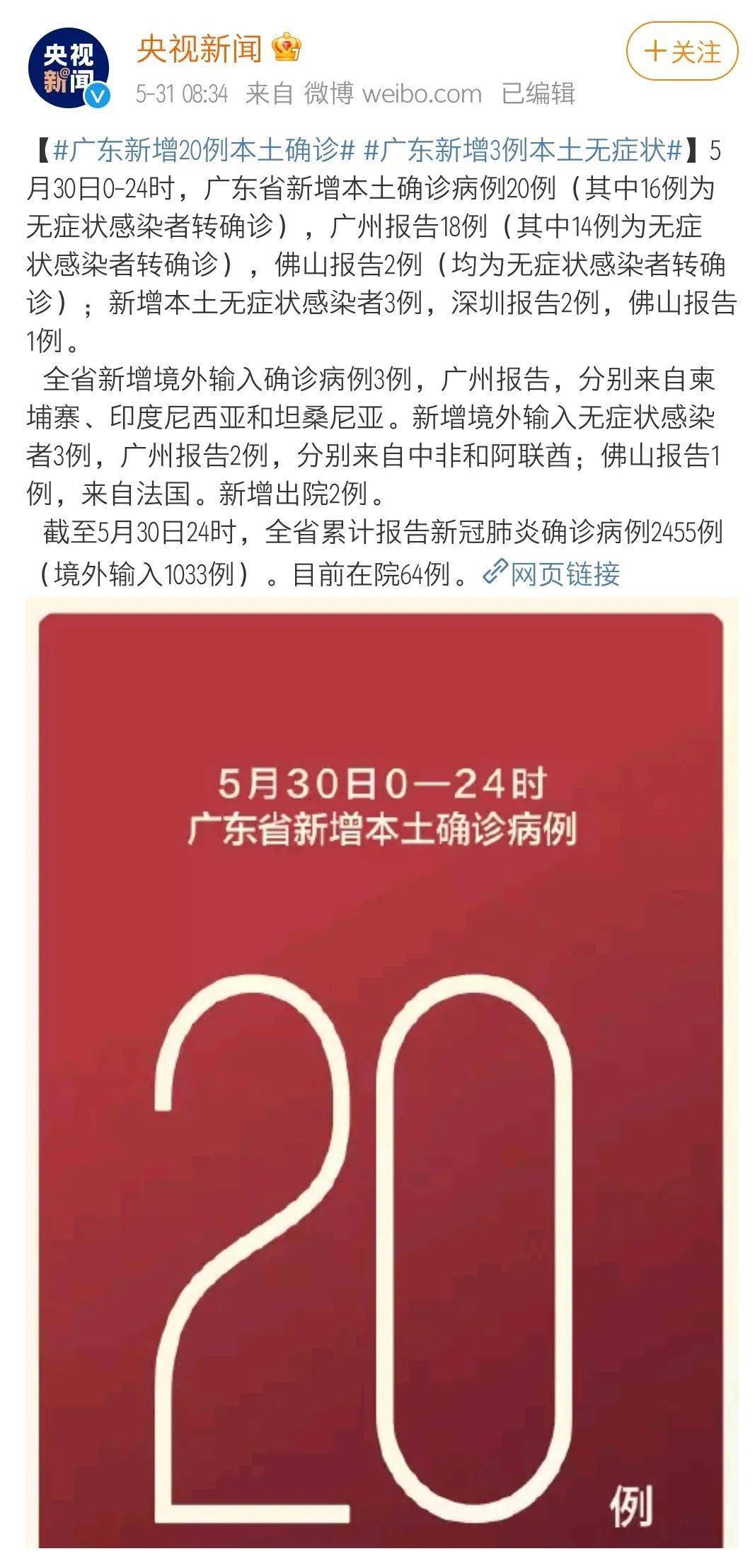 2O24年澳门今晚开奖号码|刺激释义解释落实,探索未来，澳门今晚开奖号码的刺激与落实解释