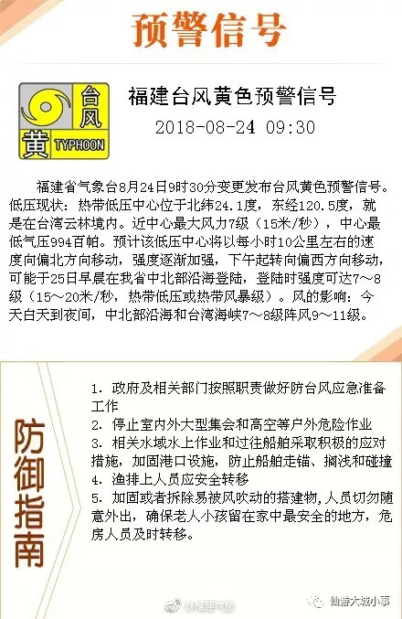 新澳门今晚最新的消息2025年|并包释义解释落实,新澳门今晚最新的消息与未来展望，走向更加繁荣的2025年